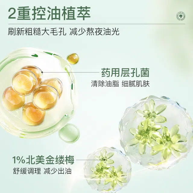 SNNS 100g