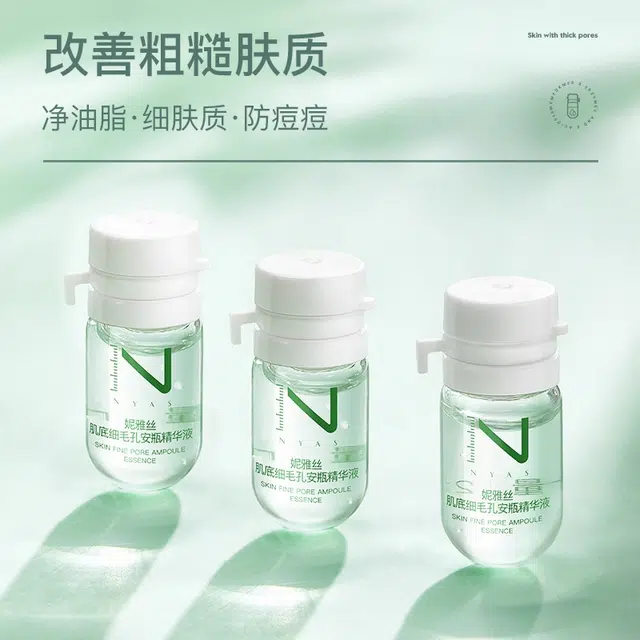 2ml*14