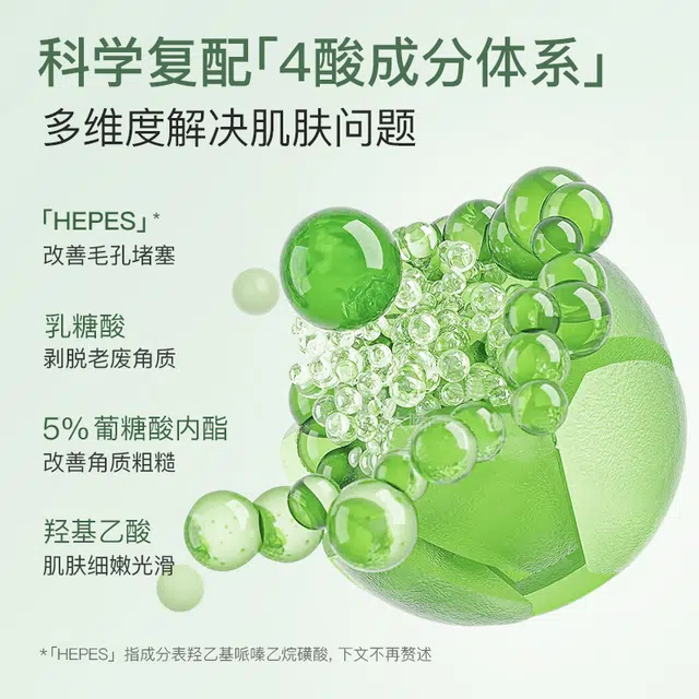 SNNS 30ml