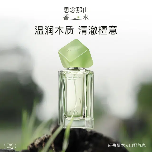 SNNS Q EDP 2ml*2