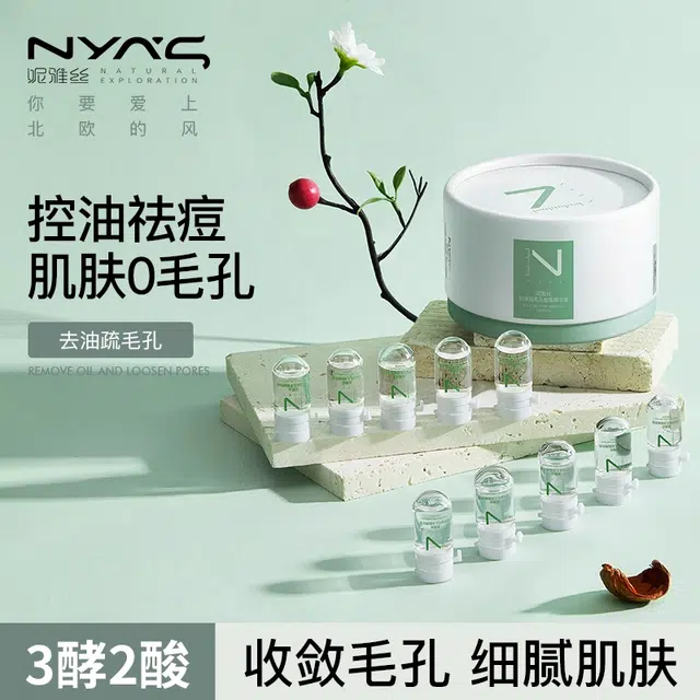 2ml*14