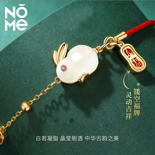 NOME