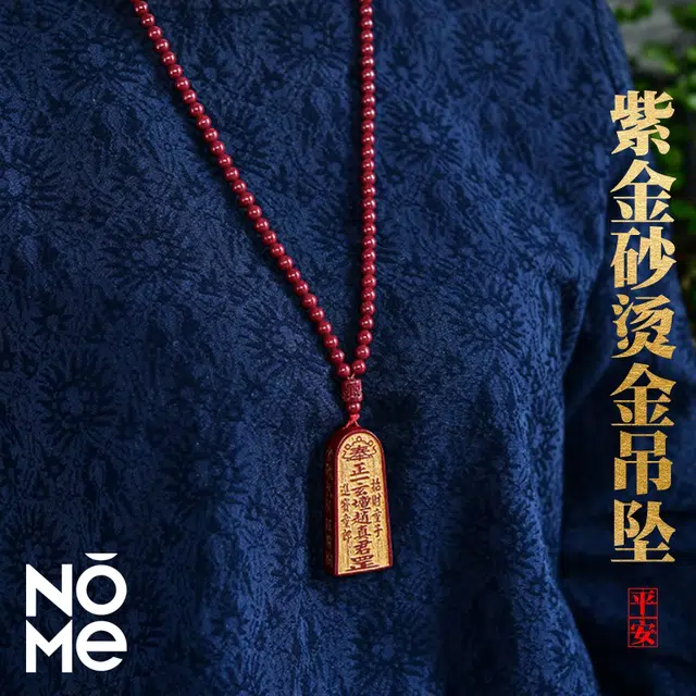 NOME