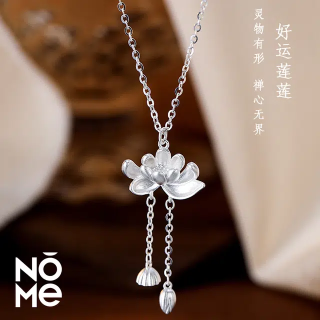 NOME