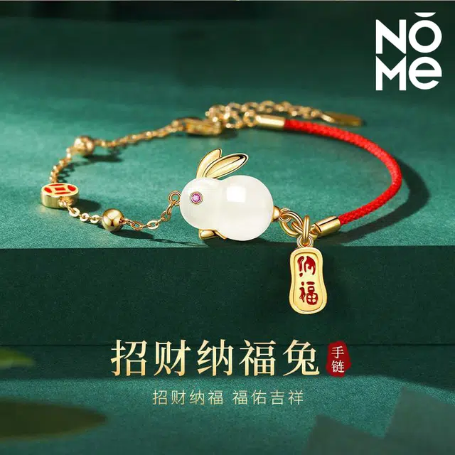 NOME