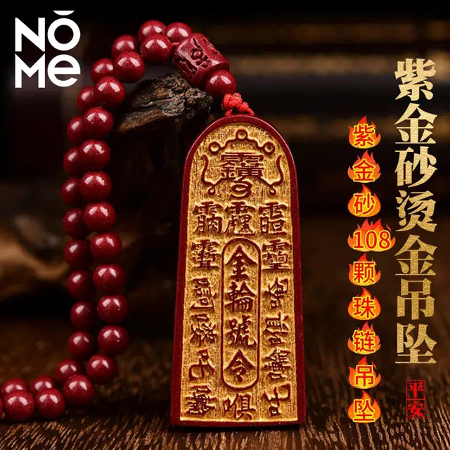 NOME