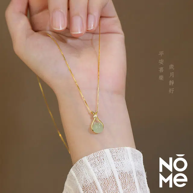 NOME 925