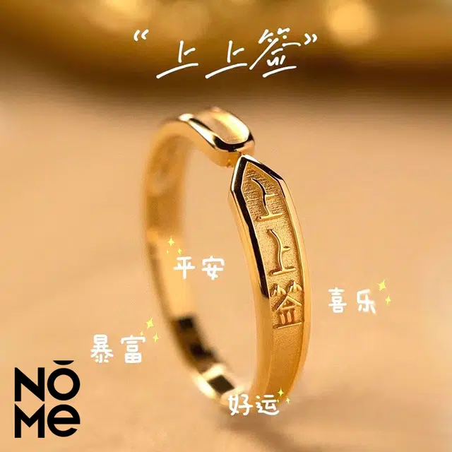 NOME