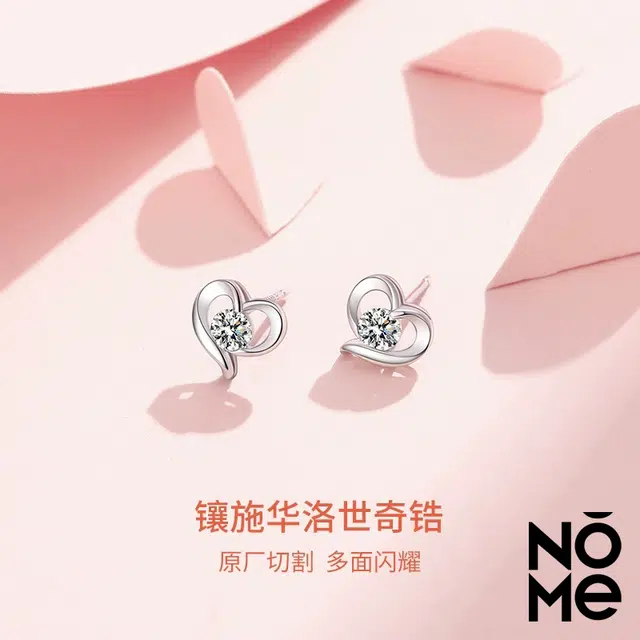 NOME 925