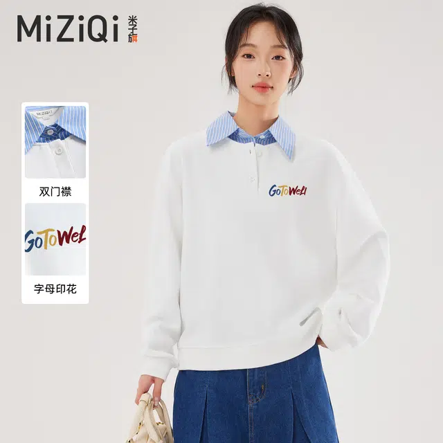 米子旗 时尚舒适通勤简约卫衣 女款