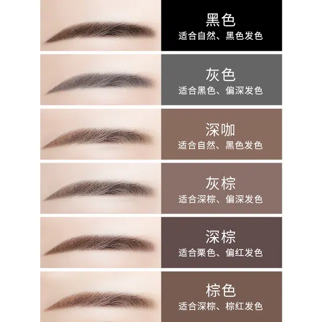健美创研 小金条眉笔 超细防水持久不脱色
