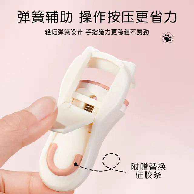健美创研 猫爪睫毛夹 卷翘持久定型 局部分段式 广角便携式  新手神器   化妆工具