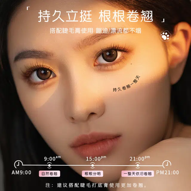 健美创研 猫爪睫毛夹 卷翘持久定型 局部分段式 广角便携式  新手神器   化妆工具
