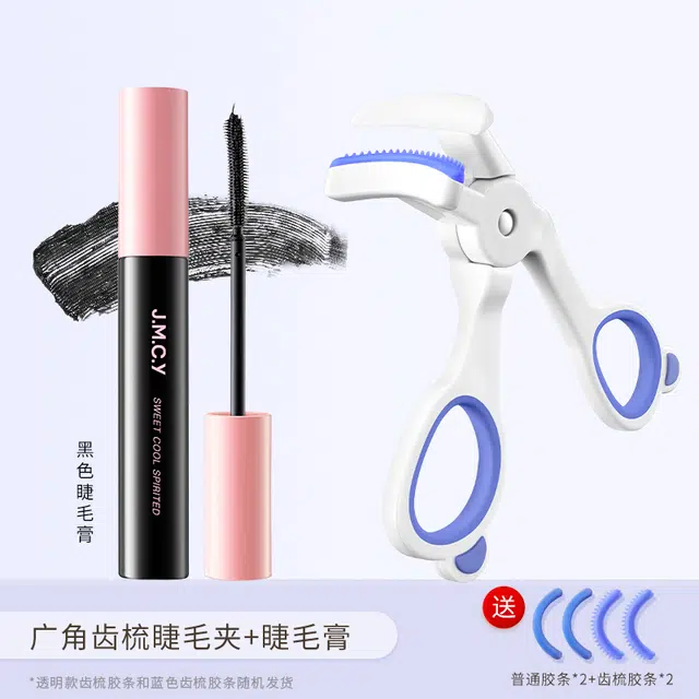 健美创研 广角睫毛夹 自然卷翘 持久定型 便携式无边框