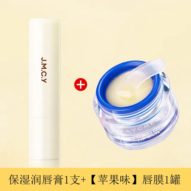 健美创研 凡士林润唇膏 保湿滋润补水 防干裂去死皮淡化唇纹