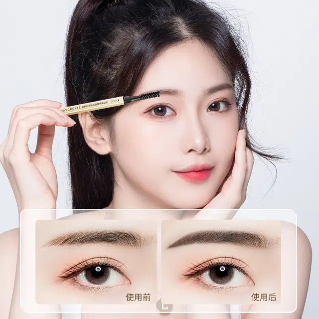 健美创研 小金条眉笔 超细防水持久不脱色
