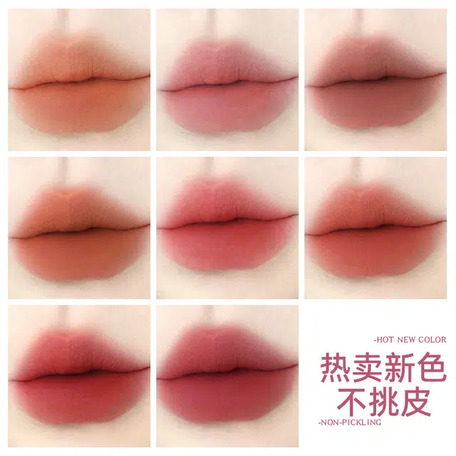 健美创研 唇霜唇泥雾面哑光不掉色唇釉 丝绒 不沾杯气色