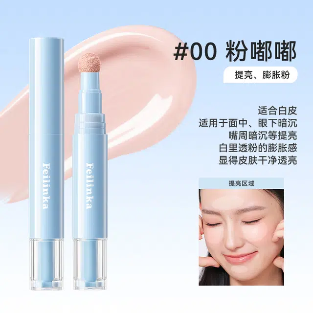 FEILINKA 4.5g