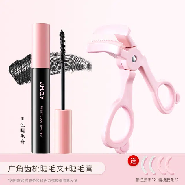 健美创研 广角睫毛夹 自然卷翘 持久定型 便携式无边框