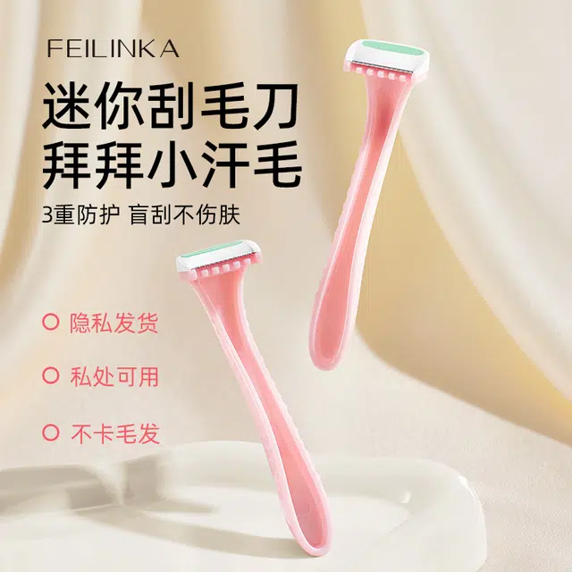 FEILINKA