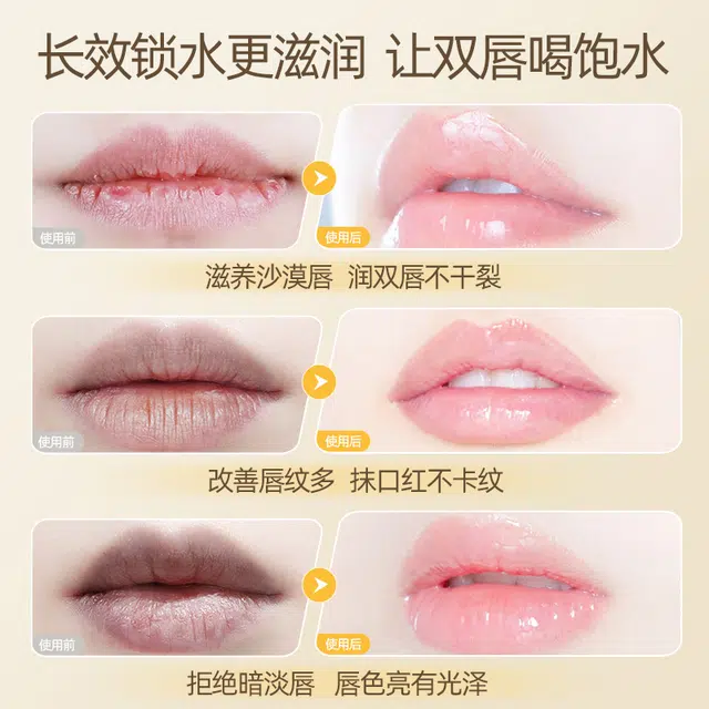 健美创研 凡士林润唇膏 保湿滋润补水 防干裂去死皮淡化唇纹