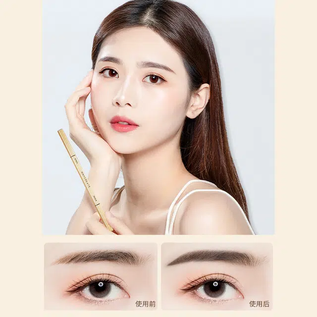 健美创研 小金条眉笔 超细防水持久不脱色
