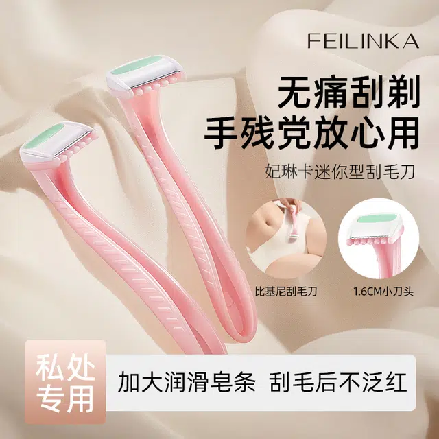 FEILINKA