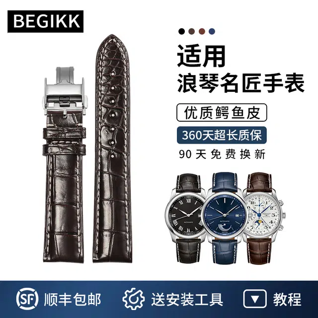 BEGIKK L2.773L2.909