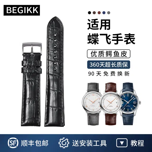 BEGIKK Omega