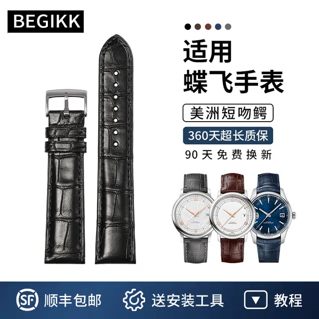 BEGIKK 150300