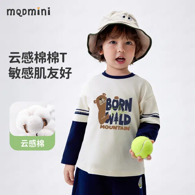 mqdmini T