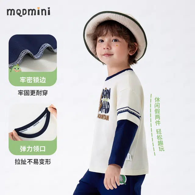 mqdmini T