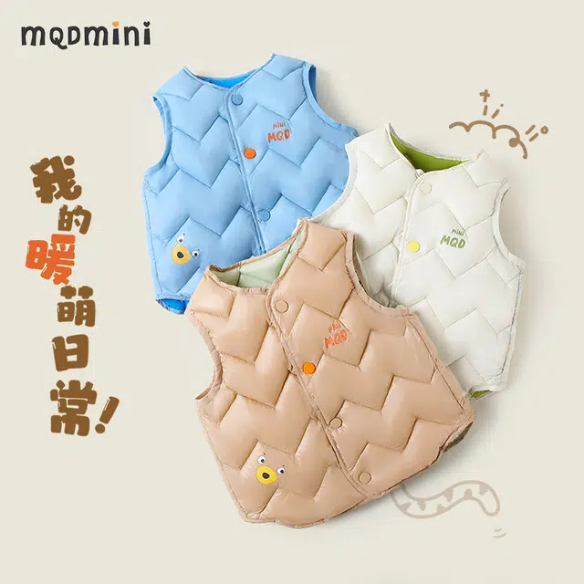 mqdmini