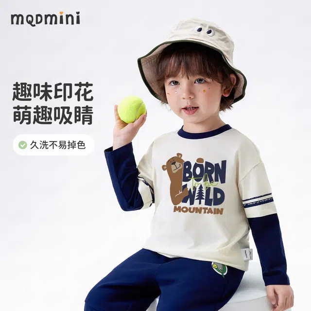 mqdmini T