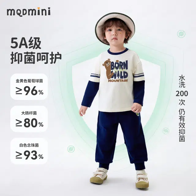mqdmini T