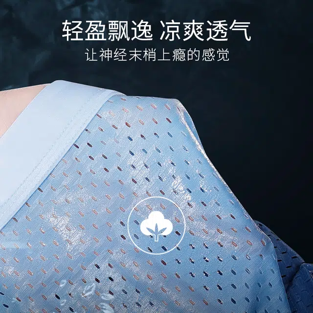 巴塞罗那足球俱乐部 舒适柔软亲肤运动网孔纯色透气速干时尚平角内裤 男款 组合装