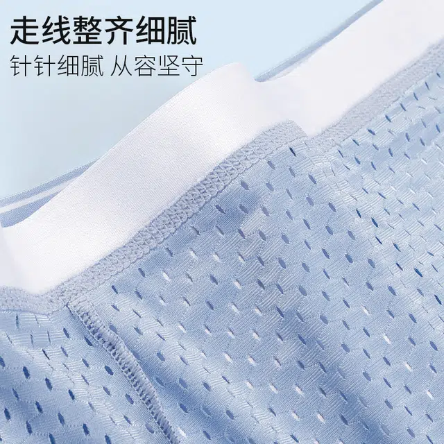 巴塞罗那足球俱乐部 舒适柔软亲肤运动网孔纯色透气速干时尚平角内裤 男款 组合装