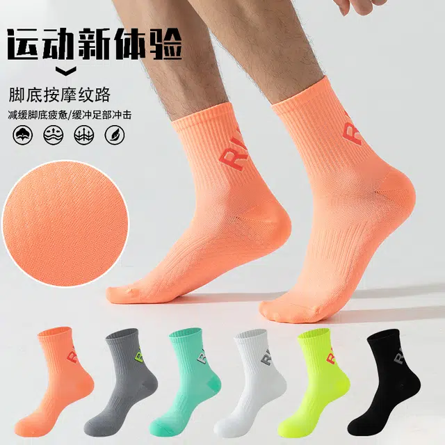 巴塞罗那足球俱乐部 防滑纯色字母极简风居家凉感舒适透气吸湿排汗轻便速干运动休闲多巴胺中筒袜 男款 组合装