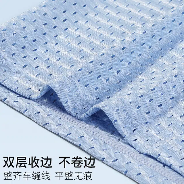 巴塞罗那足球俱乐部 舒适柔软亲肤纯色运动宽松网孔透气速干潮流时尚平角内裤 男款 组合装
