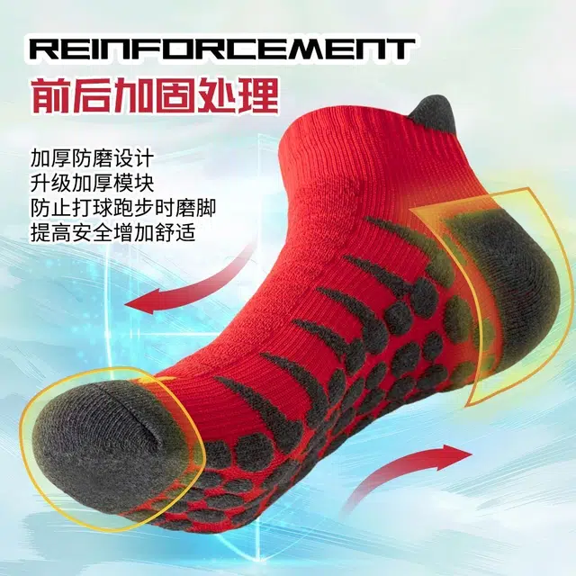 巴塞罗那足球俱乐部 舒适透气防滑耐磨吸汗亲肤 日常休闲运动健身跑步袜 男款 组合装