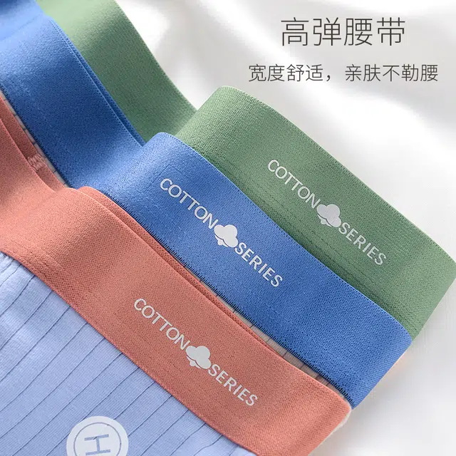 巴塞罗那足球俱乐部 宽松舒适柔软亲肤透气吸汗潮流时尚条纹平角内裤 男款 组合装