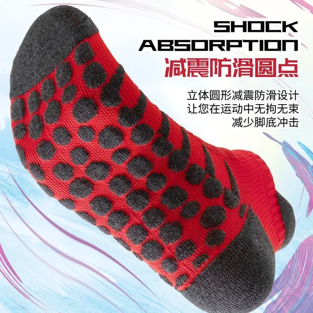 巴塞罗那足球俱乐部 舒适透气防滑耐磨吸汗亲肤 日常休闲运动健身跑步袜 男款 组合装