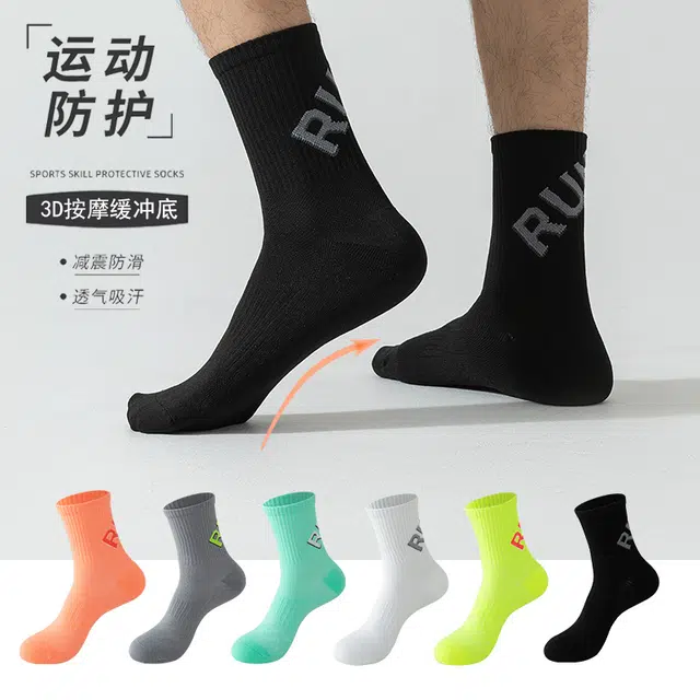 巴塞罗那足球俱乐部 防滑纯色字母极简风居家凉感舒适透气吸湿排汗轻便速干运动休闲多巴胺中筒袜 男款 组合装