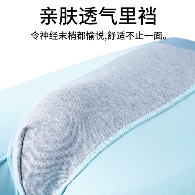 巴塞罗那足球俱乐部 柔软舒适纯色潮流时尚运动透气冰感速干平角内裤 男款 组合装