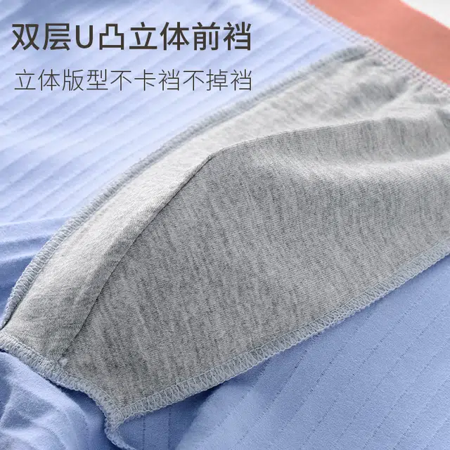 巴塞罗那足球俱乐部 舒适柔软亲肤透气宽松吸汗潮流时尚条纹运动宽松平角内裤 男款 组合装
