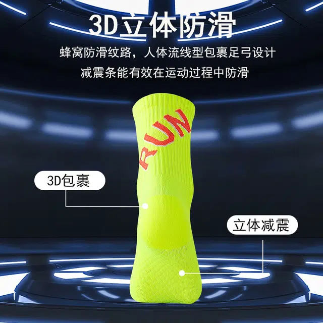 巴塞罗那足球俱乐部 防滑纯色字母极简风居家凉感舒适透气吸湿排汗轻便速干运动休闲多巴胺中筒袜 男款 组合装