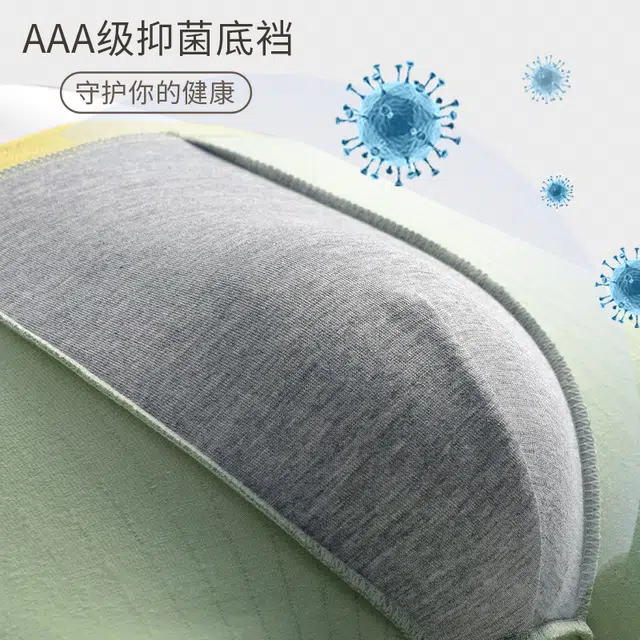 巴塞罗那足球俱乐部 舒适柔软亲肤透气宽松吸汗潮流时尚条纹运动宽松平角内裤 男款 组合装