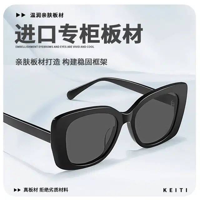 KeiTi