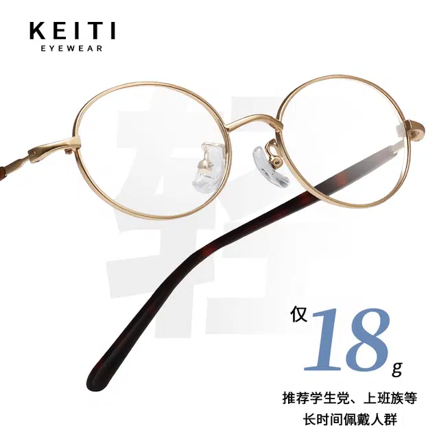 KeiTi