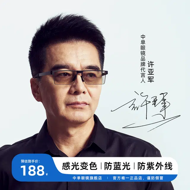中单 夜视变色 板材加金属 方形 太阳眼镜 男女同款情侣款 黑色